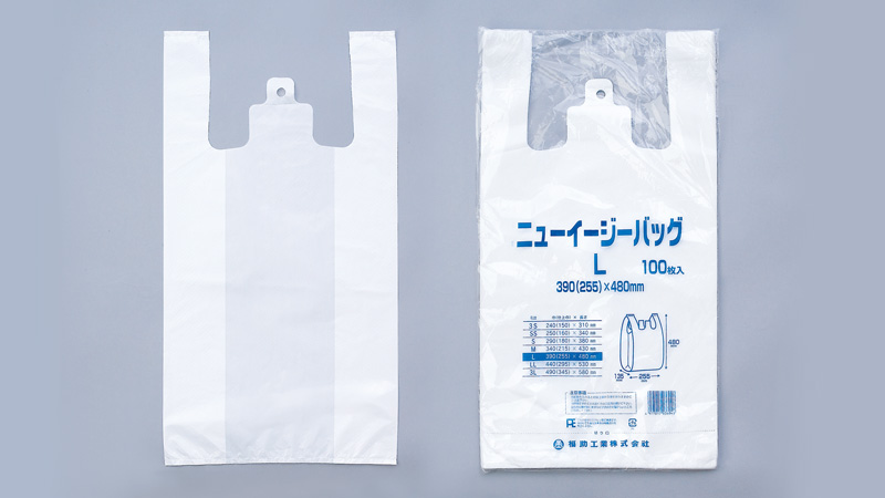 食品包装資材　レジ袋のことなら包装資材のシンセー